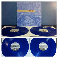 HRVRD- THE INEVITABLE AND I - 2nd & 3rd Pressing (ETR024)