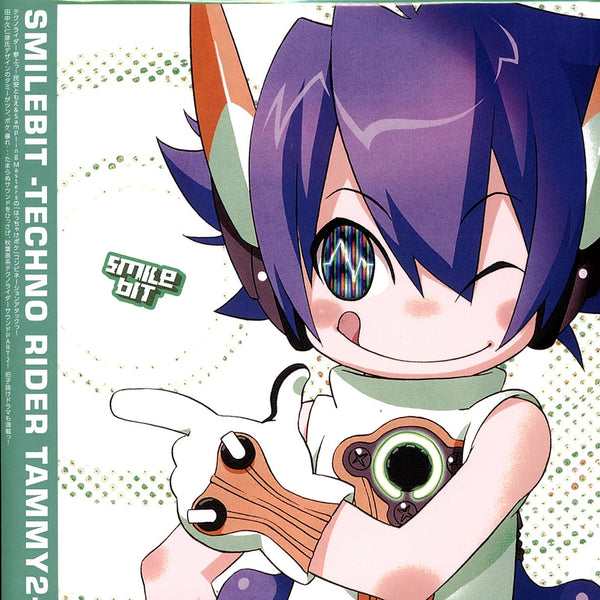 Technorider Tammy 2 2xLP (Import Distro Title)