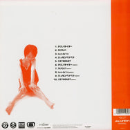 Technorider Tammy (Import Distro Title)