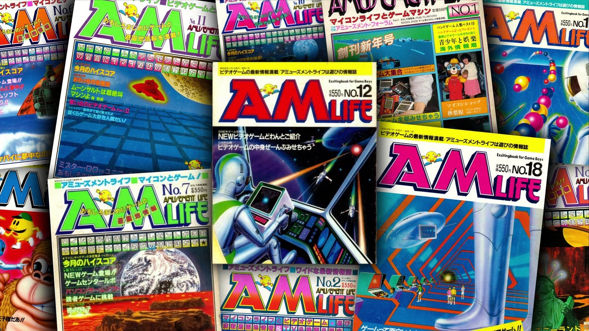 Slopes Game Room: Arcade Classics the Complete History Vol. 1