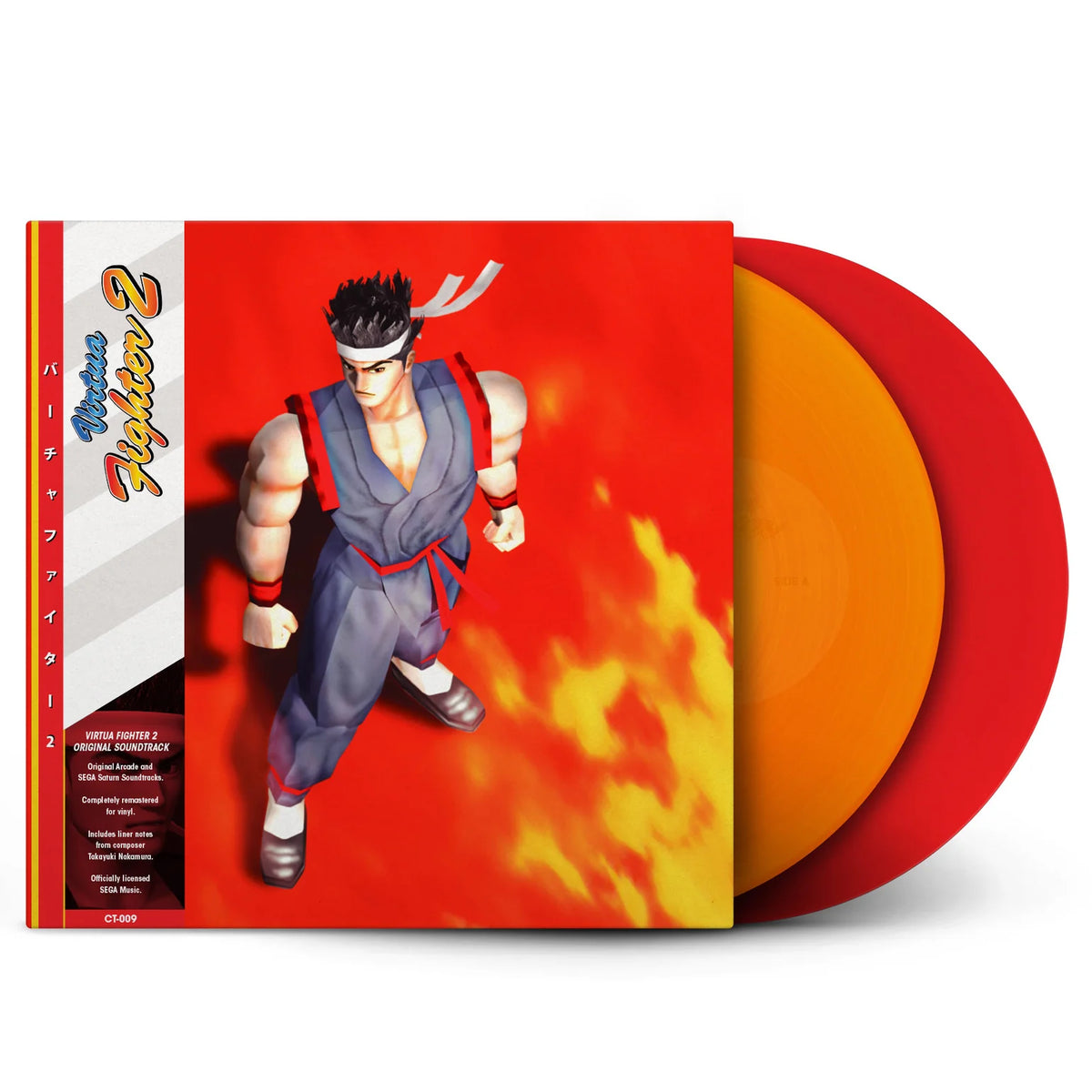 Virtua Fighter 2 | Original Game Soundtrack (Staff Pick)