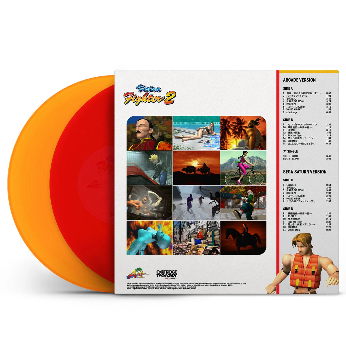 Virtua Fighter 2 | Original Game Soundtrack (Staff Pick)