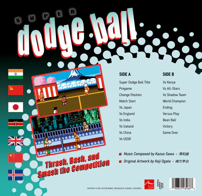 Super Dodge Ball (Distro Title)