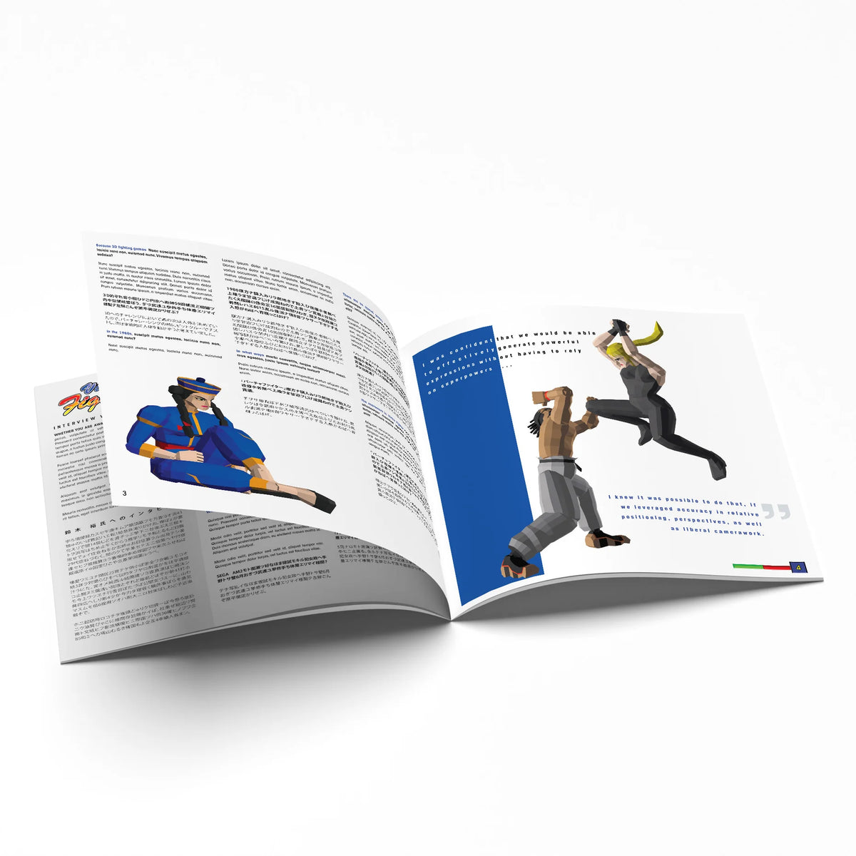 Virtua Fighter | Original Game Soundtrack (Staff Pick)