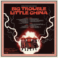 Big Trouble In Little China Soundtrack By John Carpenter (Distro Title)